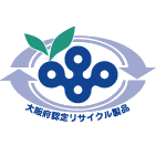 アイコン：大阪府リサイクル認定